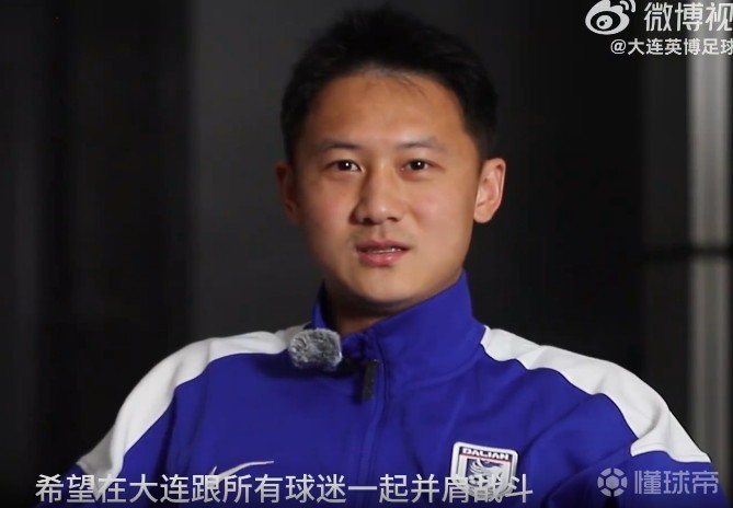 冯劲：我觉得自己契合英博的打法，九街王子是年轻时的事情