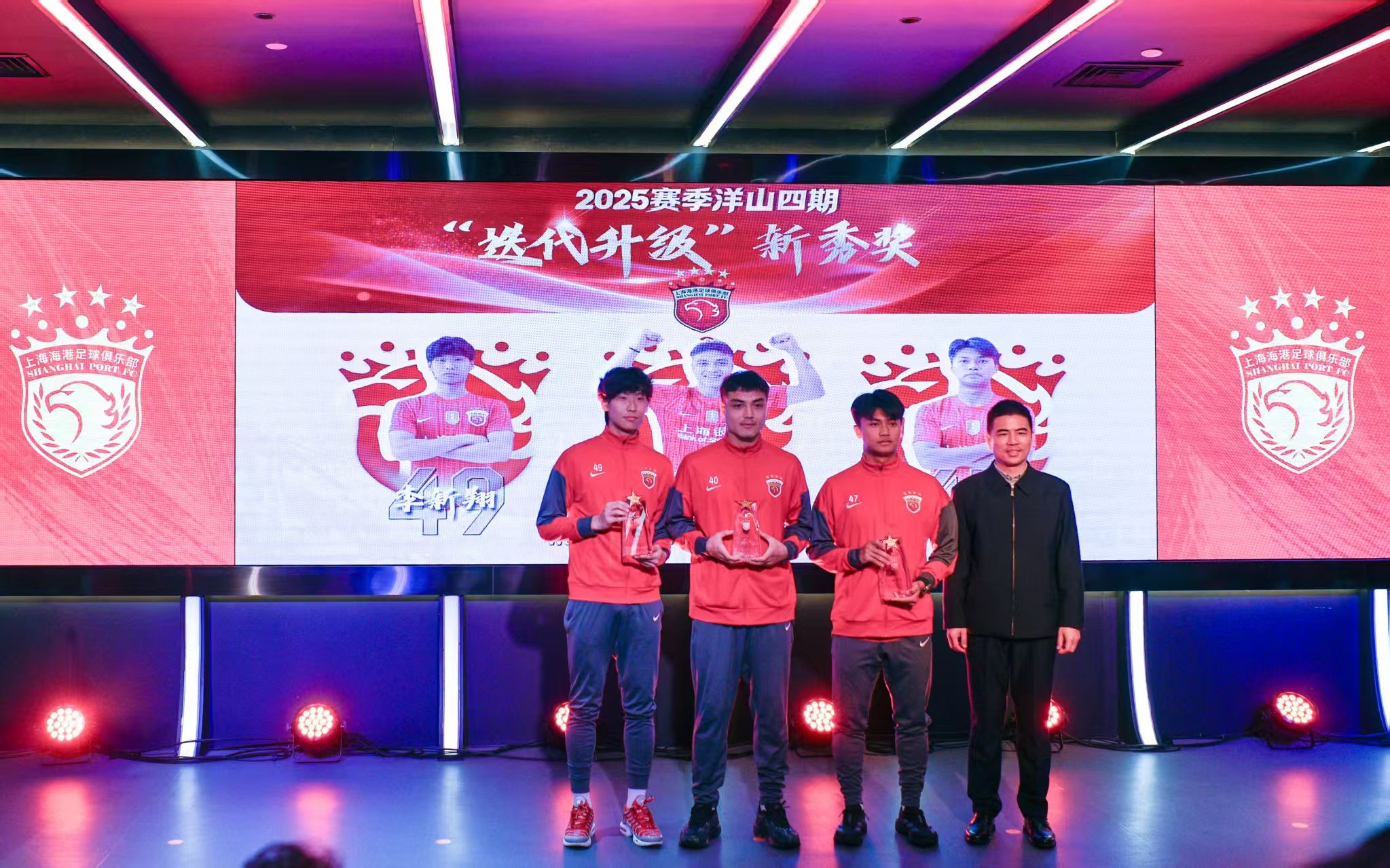 全国劳模出席海港出征仪式，把“洋山精神”和“海港精神”相连结